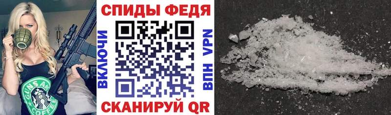 купить Котельнич АМФЕТАМИН VHQ