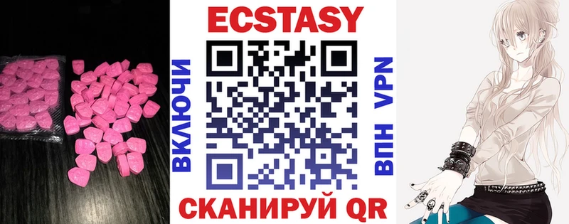 Ecstasy Cube цена даркнет клад Котельнич