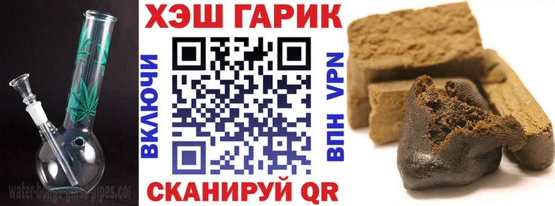 ГАШИШ ice o lator  Котельнич 