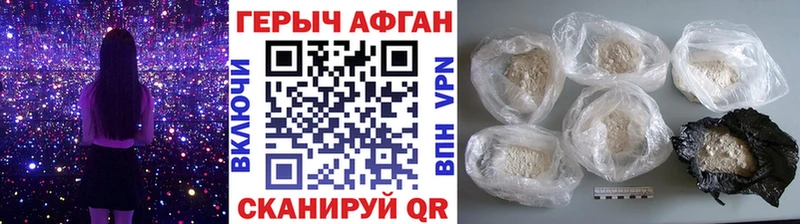 что такое наркотик  MEGA ссылки  Героин VHQ  Котельнич 