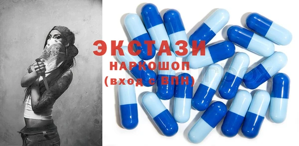 синтетический гашиш Бикин