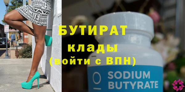 кокаин премиум Кинешма