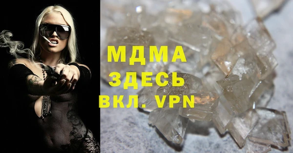 кокаин премиум Кинешма