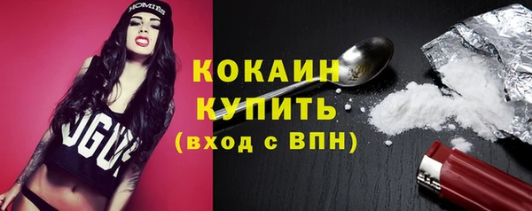 спайс Киреевск