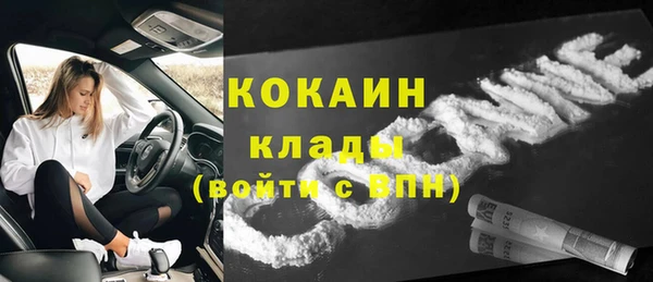 спайс Киреевск