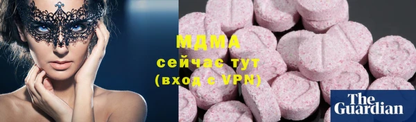 героин Карталы