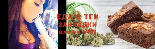кокаин премиум Кинешма