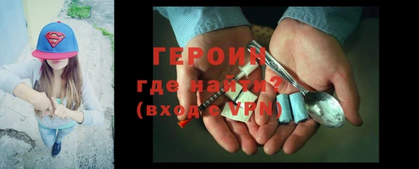 таблы Каменка