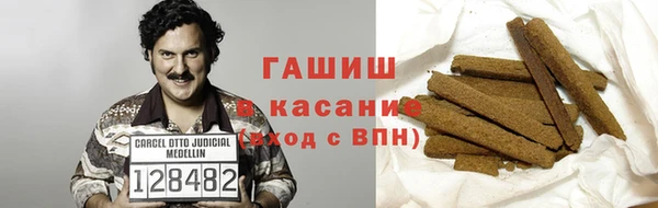 кокаин премиум Кинешма
