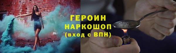 героин Карталы