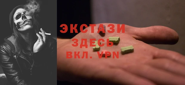 a pvp Карпинск