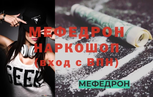 кокаин премиум Кинешма