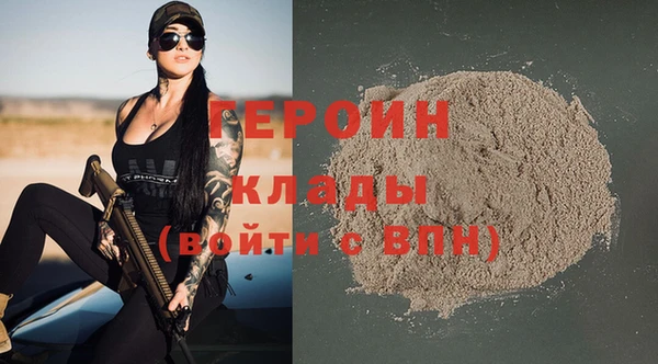 героин Карталы