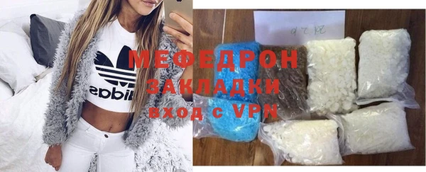 кокаин премиум Кинешма