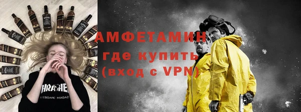 трава Беслан