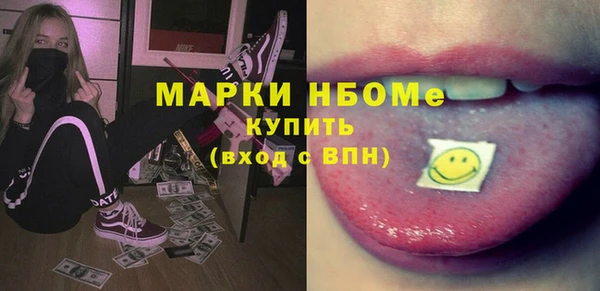 спайс Киреевск