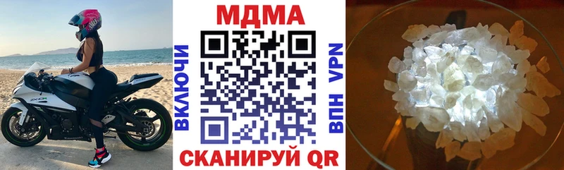 МДМА crystal Котельнич