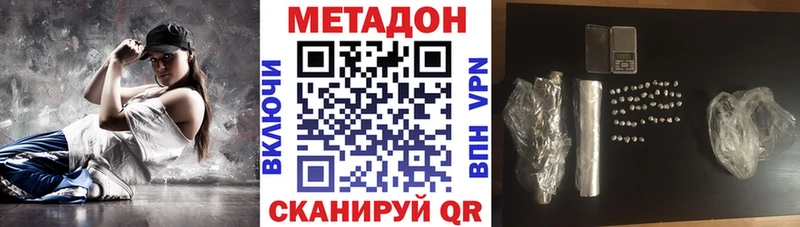 купить   Котельнич  МЕТАДОН мёд 