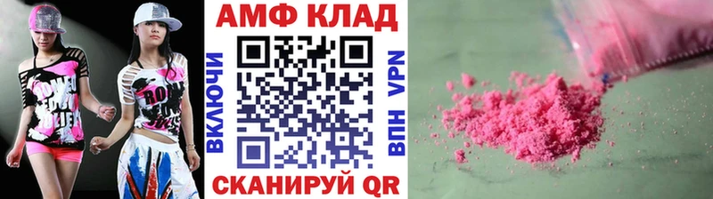 Метамфетамин Декстрометамфетамин 99.9% где продают наркотики Котельнич