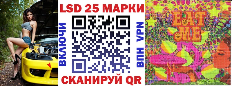 купить наркотик  Котельнич  Наркотические марки 1,8мг 