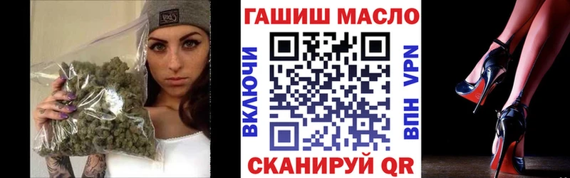 ТГК гашишное масло  Котельнич 
